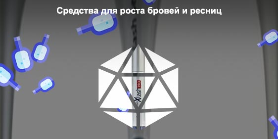 Almea для ресниц