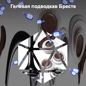 Белая гелевая подводка для глаз купить