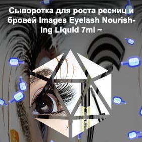 Image для роста ресниц