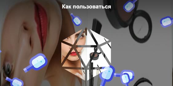 Как пользоваться помадой для бровей видео правильно