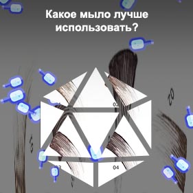 Как сделать фиксатор для бровей