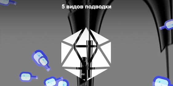 Какая хорошая жидкая подводка для глаз