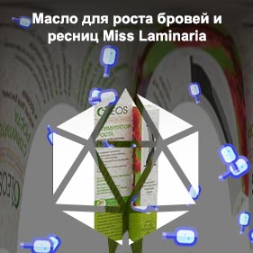 Какое масло использовать для роста бровей