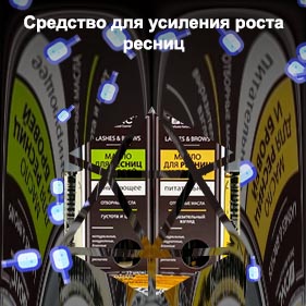 Какое масло подойдет для роста бровей