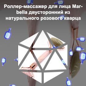 Массажер из розового кварца для лица купить