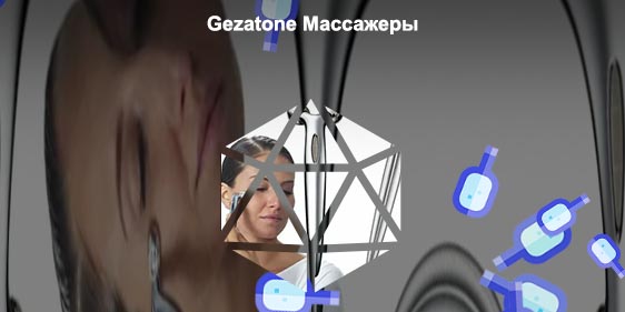 Массажер рф лифтинг для лица