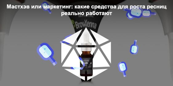 Натуральные масла для роста бровей