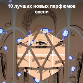 Подводка меняет форму глаз лучше скальпеля