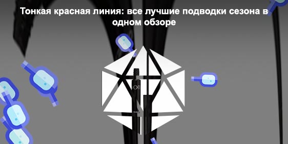 Подводка с тонкой кисточкой