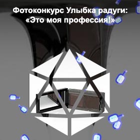 Помада для бровей в улыбке радуги