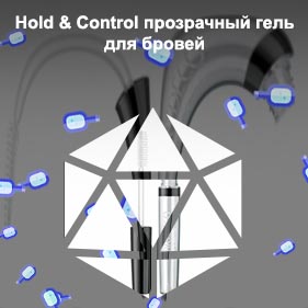 Прозрачный гель для бровей купить