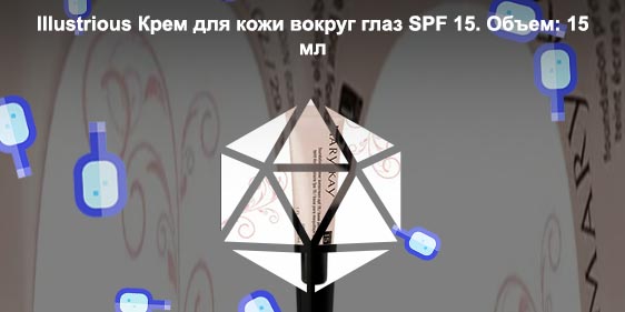 Spf для кожи вокруг глаз