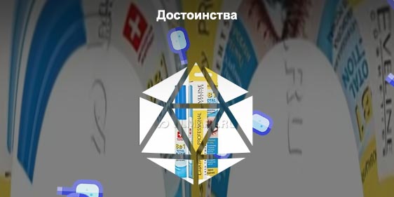 Сыворотка для ресниц eveline 8 в 1